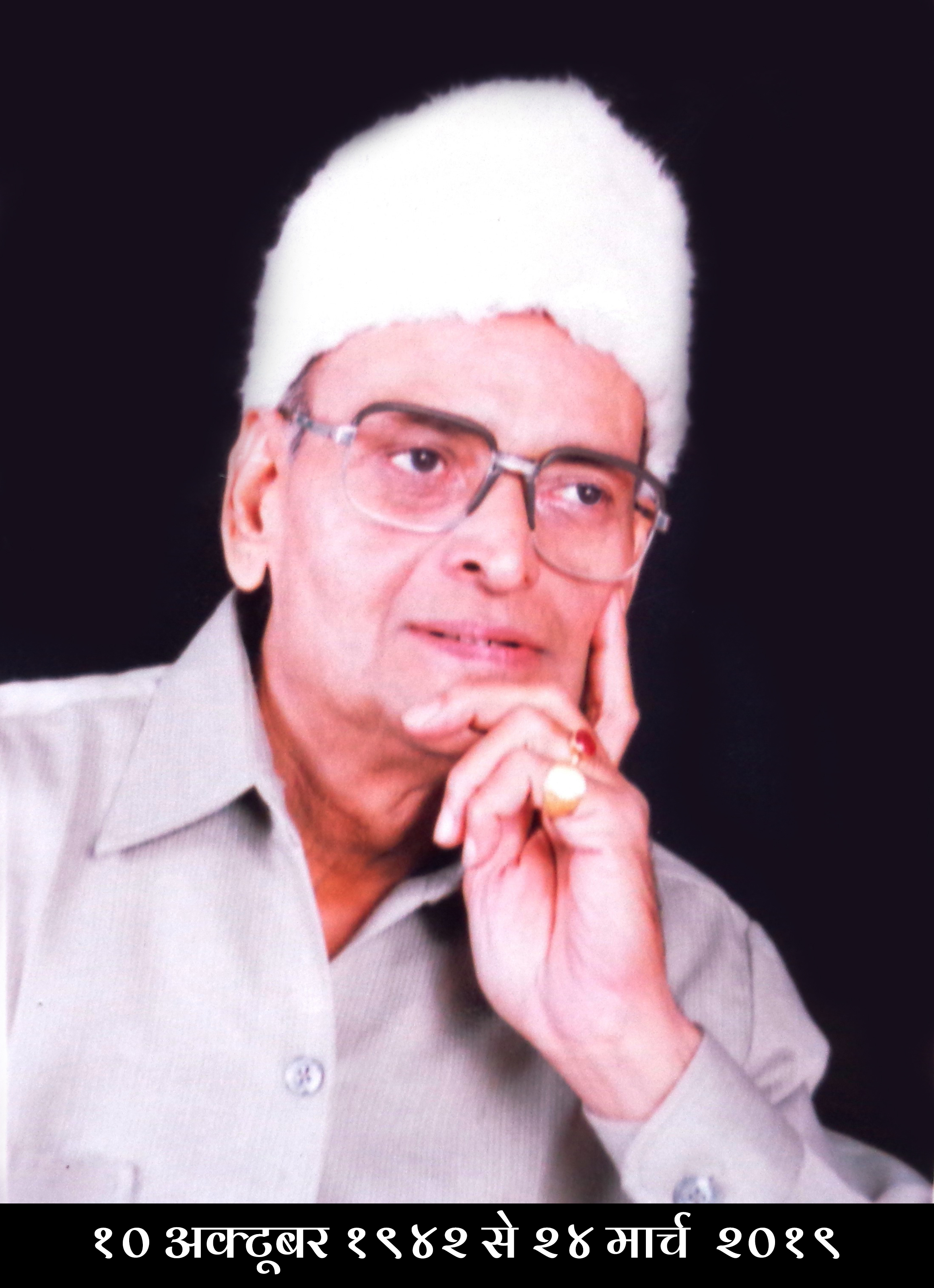 Madhukar